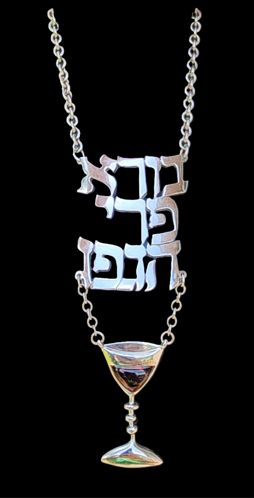 Sterling Silver Judaica Shabbat wine bottle tag label Kiddush Cup