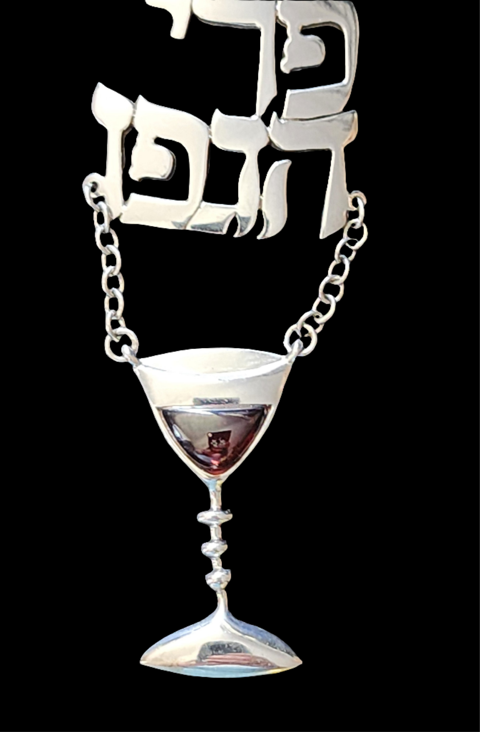 Sterling Silver Judaica Shabbat wine bottle tag label Kiddush Cup