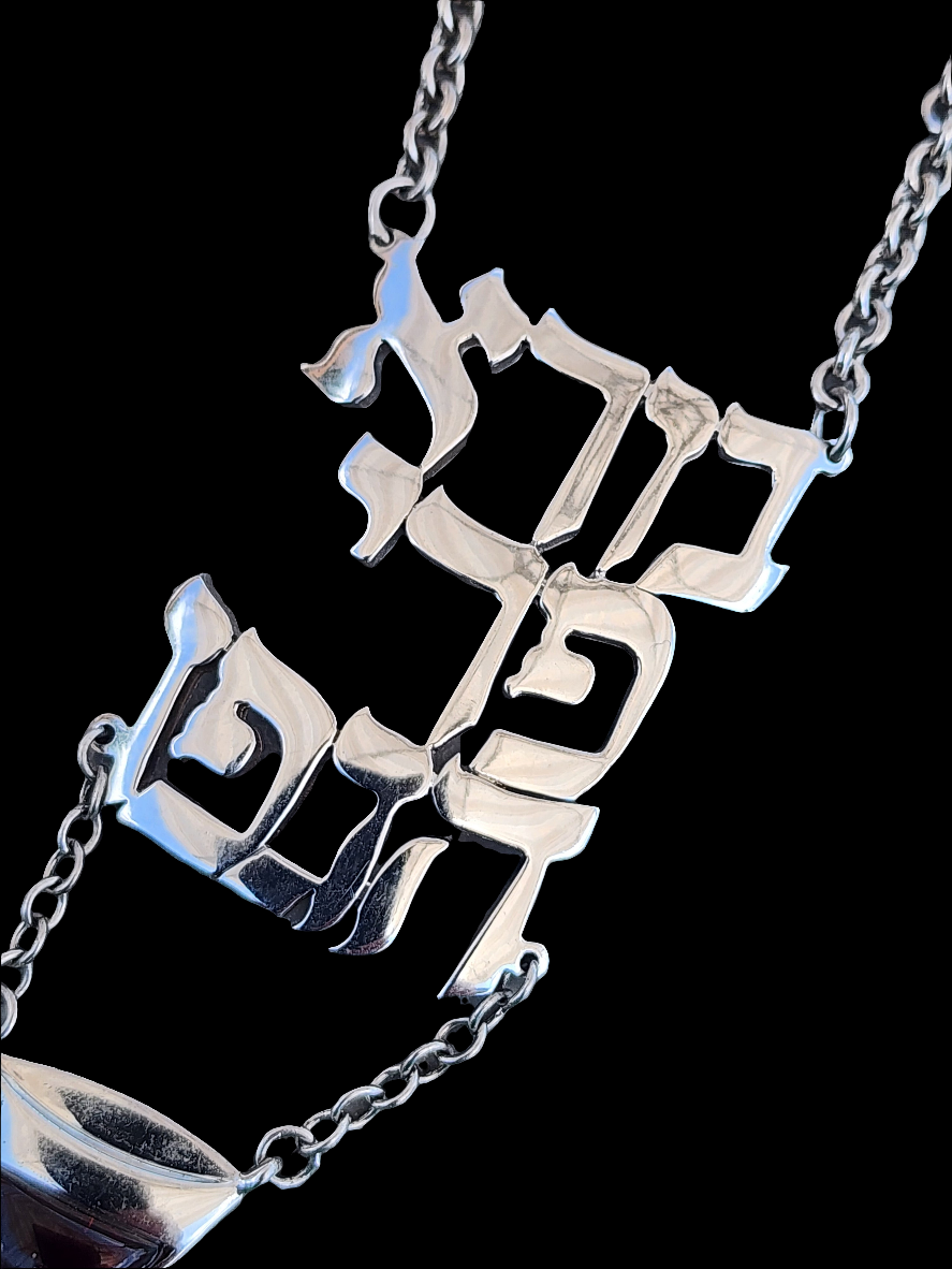 Sterling Silver Judaica Shabbat wine bottle tag label Kiddush Cup