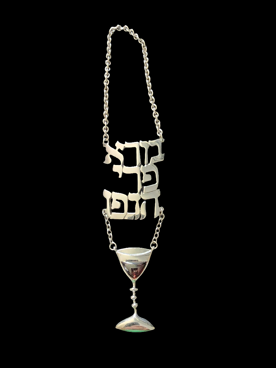 Sterling Silver Judaica Shabbat wine bottle tag label Kiddush Cup