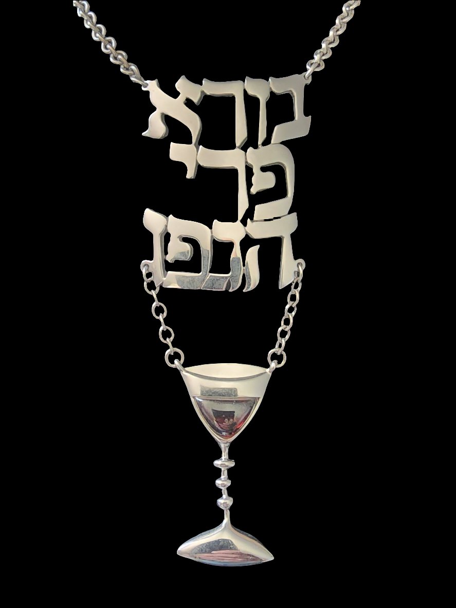 Sterling Silver Judaica Shabbat wine bottle tag label Kiddush Cup