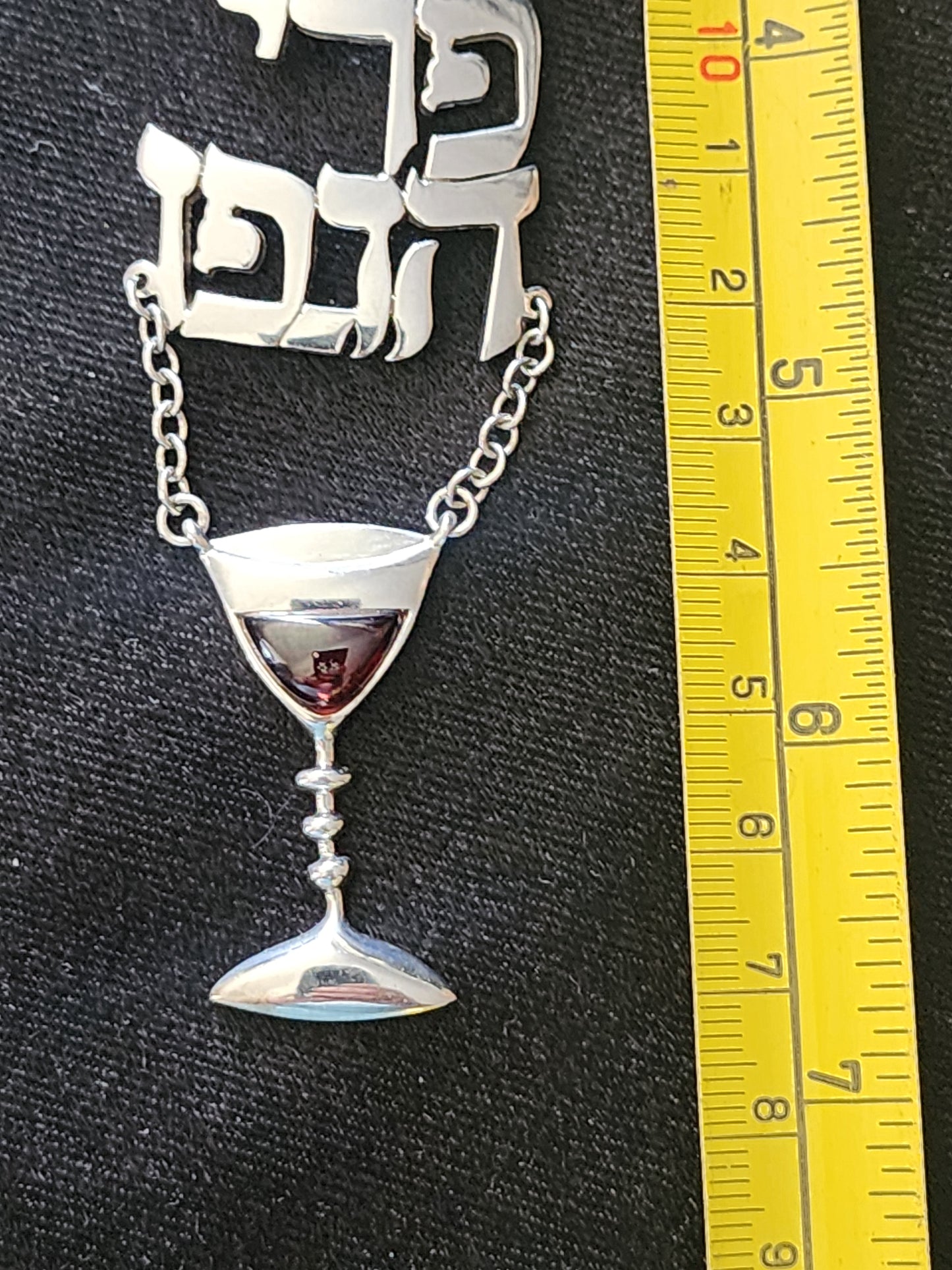 Sterling Silver Judaica Shabbat wine bottle tag label Kiddush Cup